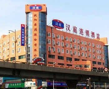 Hanting Hotel Shenyang West Tower Branch エクステリア 写真