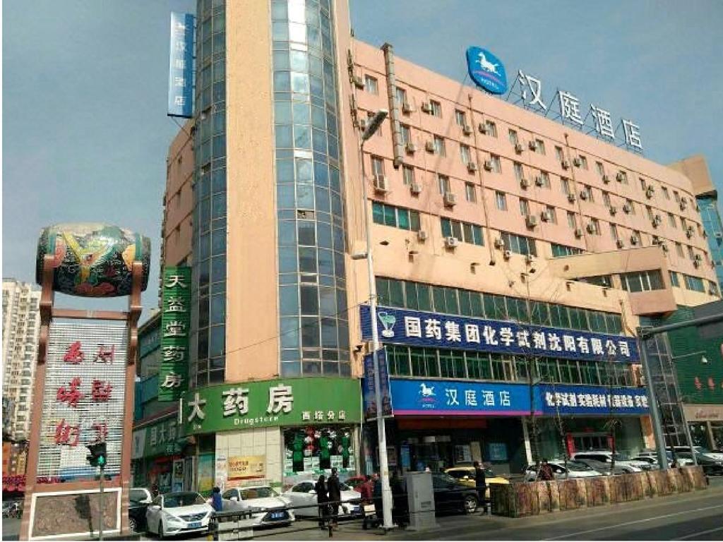 Hanting Hotel Shenyang West Tower Branch エクステリア 写真